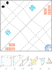 “谷鸽别烦我”折纸挂件图样